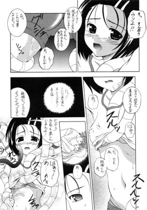Sawa ran ~ gyakushū no gi buri ~ - Page 56