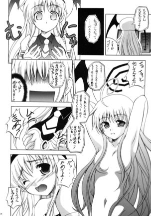 Sawa ran ~ gyakushū no gi buri ~ - Page 29