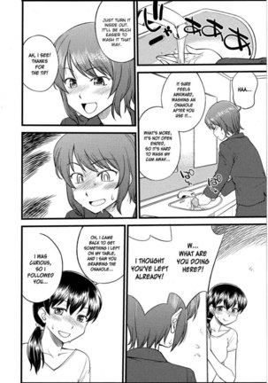 Working with Toys! Page #14