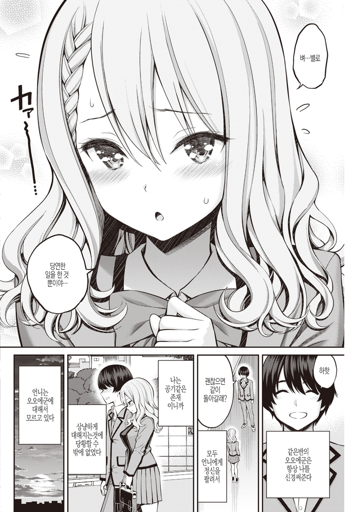 Sister X Lecture