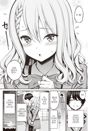 Sister X Lecture