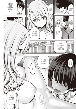 Sister X Lecture