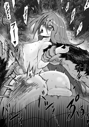 Wizard  and the GoldenBANANA ENG Page #13