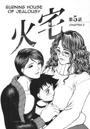 Kouhan Ch. 5-6 Page #25