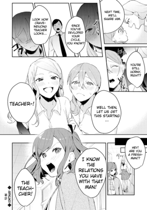 Yuwaku Mille-Feuille | Chapter 2 - Estrus Approch - Page 25