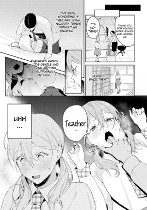 Yuwaku Mille-Feuille | Chapter 2 - Estrus Approch Page #6