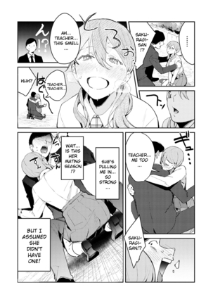 Yuwaku Mille-Feuille | Chapter 2 - Estrus Approch Page #8