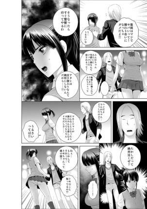 Image 6361723