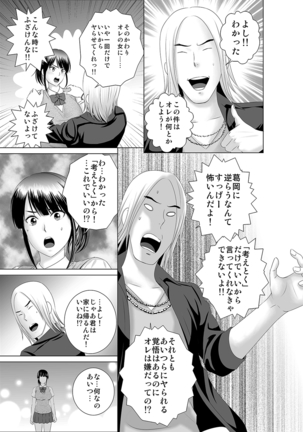 Image 6361727