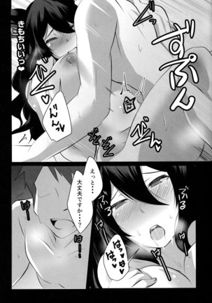 2X-sai Oshi ni Yowai Joshi Oni Kyoukan no Ilsa-san Page #16