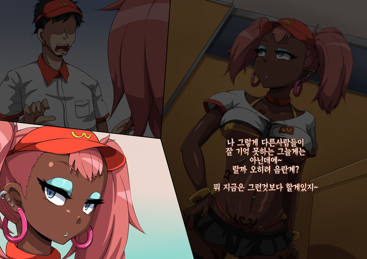 Onna ga Subete Gehin na Bitch ni Natta Nichijou Burger Shop Hen | 여자가 전부 천박한 빗치가 된 일상 햄버거 가게 편