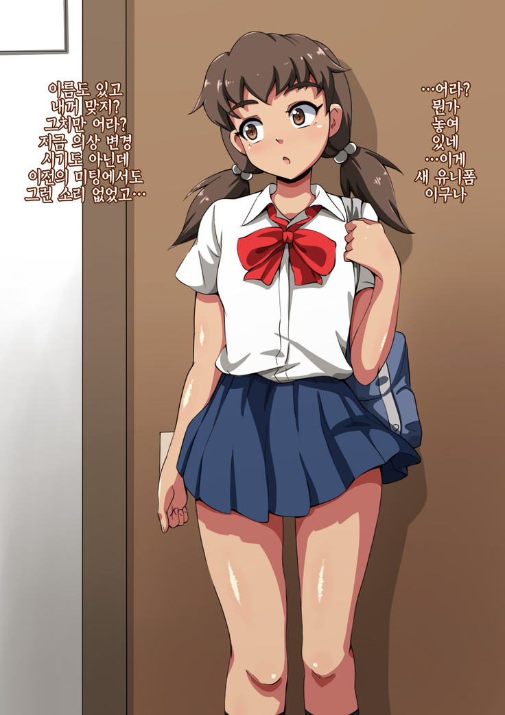 Onna ga Subete Gehin na Bitch ni Natta Nichijou Burger Shop Hen | 여자가 전부 천박한 빗치가 된 일상 햄버거 가게 편