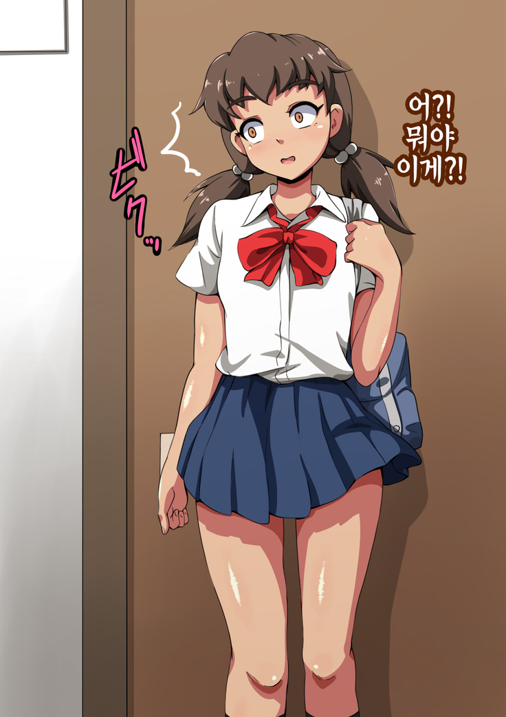 Onna ga Subete Gehin na Bitch ni Natta Nichijou Burger Shop Hen | 여자가 전부 천박한 빗치가 된 일상 햄버거 가게 편