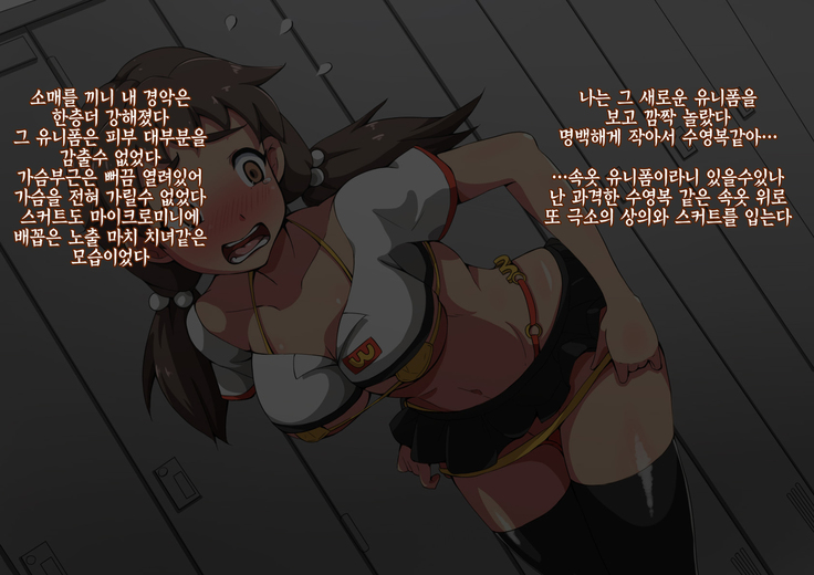 Onna ga Subete Gehin na Bitch ni Natta Nichijou Burger Shop Hen | 여자가 전부 천박한 빗치가 된 일상 햄버거 가게 편