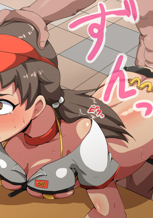 Onna ga Subete Gehin na Bitch ni Natta Nichijou Burger Shop Hen | 여자가 전부 천박한 빗치가 된 일상 햄버거 가게 편 Page #17