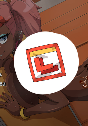 Onna ga Subete Gehin na Bitch ni Natta Nichijou Burger Shop Hen | 여자가 전부 천박한 빗치가 된 일상 햄버거 가게 편 Page #88