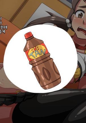 Onna ga Subete Gehin na Bitch ni Natta Nichijou Burger Shop Hen | 여자가 전부 천박한 빗치가 된 일상 햄버거 가게 편 Page #22