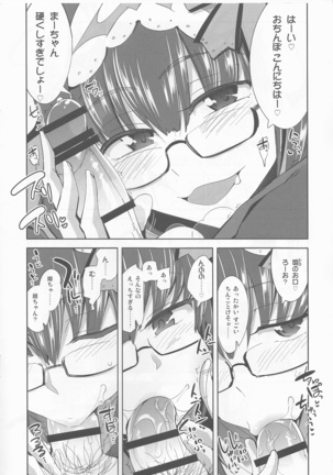 Image 4255598