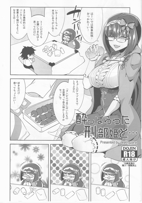Image 4255597