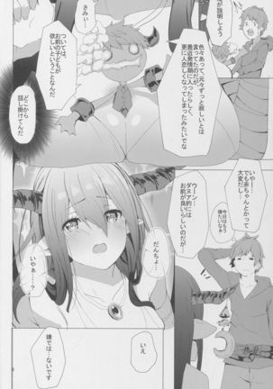 Image 6052547