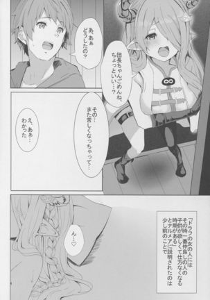 Image 6052544