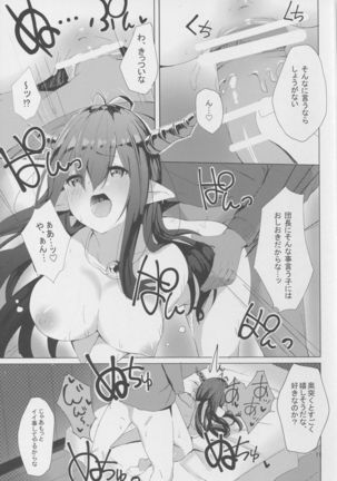 Image 6052558
