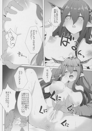 Image 6052550