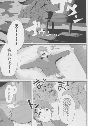 Image 6052542