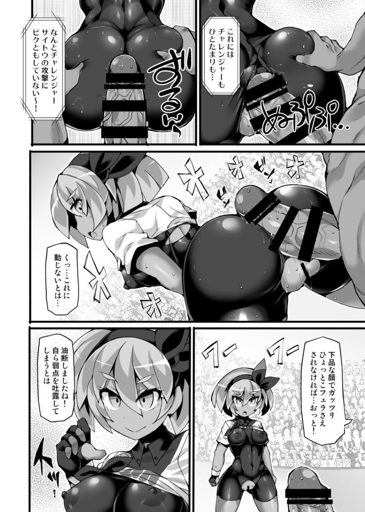 Pokémon Gym Leader Saitou Kyousei Saimin Gym Battle Stoic Kakutou Musume Dosukebe Saimin Ochi