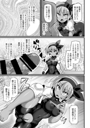 Image 8428892