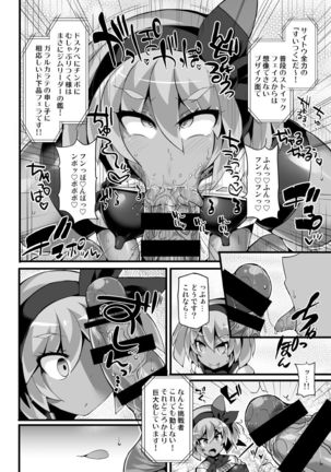 Image 8428897