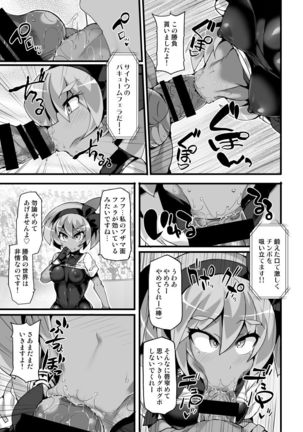 Image 8428896