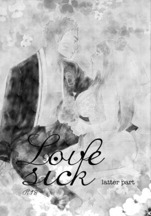 Love Sick - Page 93