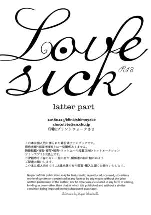 Love Sick Page #170