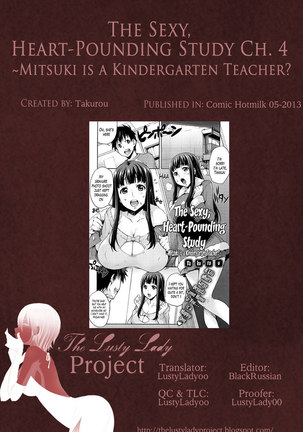 The Sexy, Heart-Pounding Study -Mitsuki is a Kindergarten Teacher Ch.4 Page #21