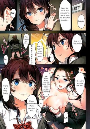 Ichinose Shiki no Tanoshii Yume | Ichinose Shiki's Fun Dream - Page 4