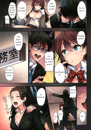 Ichinose Shiki no Tanoshii Yume | Ichinose Shiki's Fun Dream Page #16