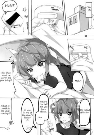 Image 13784667