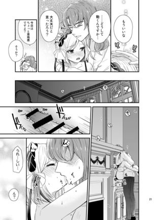 Asa Made Escort Page #19