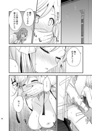 Asa Made Escort Page #18