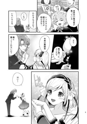 Image 8772296