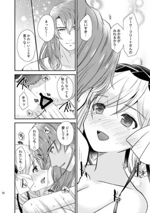Asa Made Escort Page #20