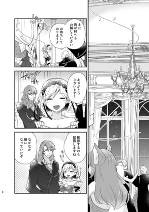 Image 8772295