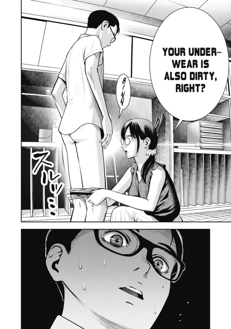 AKAI RINGO Ch. 4