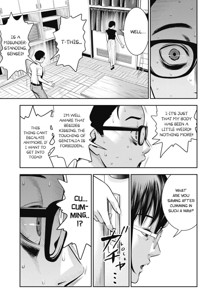 AKAI RINGO Ch. 4