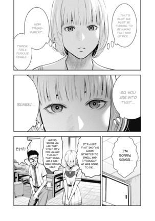 AKAI RINGO Ch. 4 - Page 16
