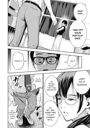 AKAI RINGO Ch. 4 - Page 20