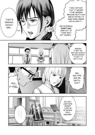 AKAI RINGO Ch. 4 - Page 17