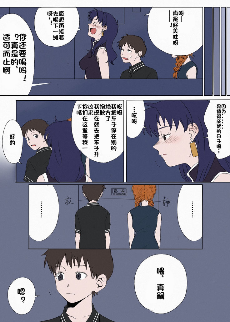Zuto、Zuto。