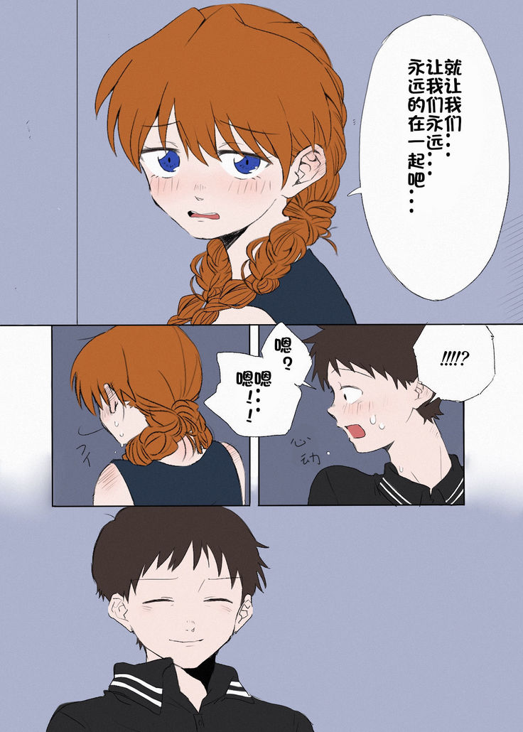 Zuto、Zuto。